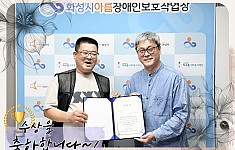 캘리그래피 공모전 수상소식 안내