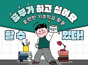공부에 진심인 우리 이용자분들...☆