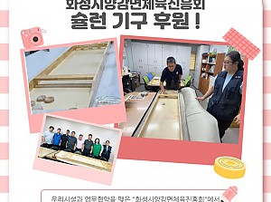 슐런 기구가 생겼어요!