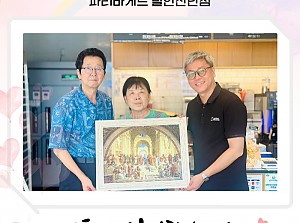 빵 후원에 감사했습니다