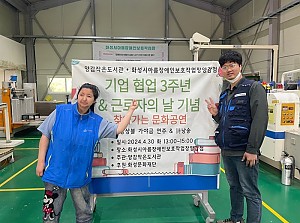 양감작은도서관 주관 찾아가는 문화공연 관람