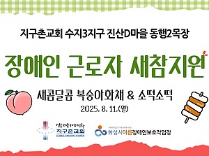 이렇게 맛있는 간식이 ♥ 간식후원